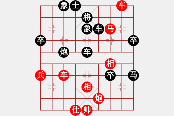 象棋棋譜圖片：財哥[紅] -VS- G陳健纘[黑第2計圍魏救趙副局] - 步數(shù)：70 