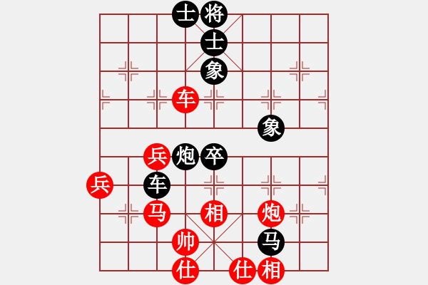 象棋棋譜圖片：棋趣棋情(9段)-負-亞洲龍(5r) - 步數(shù)：100 