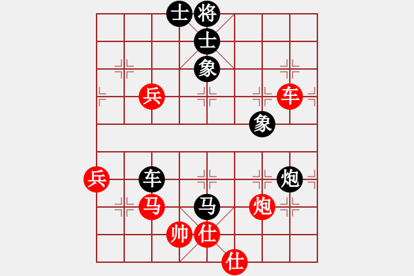 象棋棋譜圖片：棋趣棋情(9段)-負-亞洲龍(5r) - 步數(shù)：110 