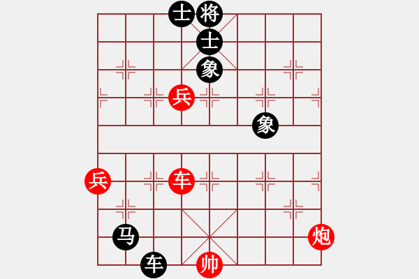 象棋棋譜圖片：棋趣棋情(9段)-負-亞洲龍(5r) - 步數(shù)：130 