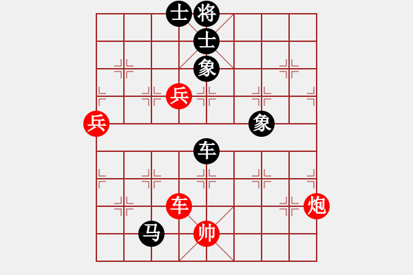 象棋棋譜圖片：棋趣棋情(9段)-負-亞洲龍(5r) - 步數(shù)：150 