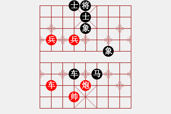 象棋棋譜圖片：棋趣棋情(9段)-負-亞洲龍(5r) - 步數(shù)：160 