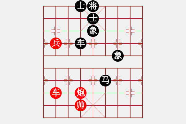 象棋棋譜圖片：棋趣棋情(9段)-負-亞洲龍(5r) - 步數(shù)：162 