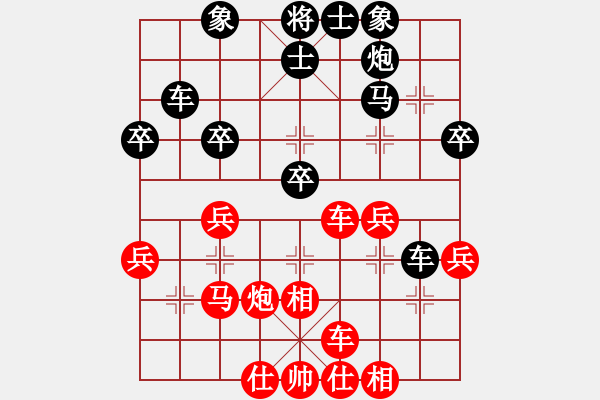 象棋棋譜圖片：棋趣棋情(9段)-負-亞洲龍(5r) - 步數(shù)：40 