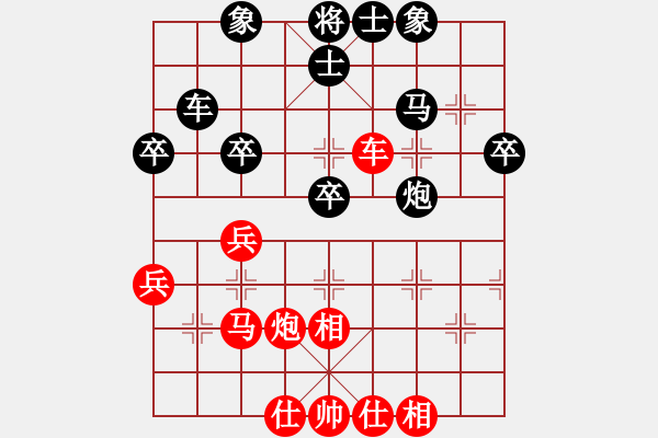 象棋棋譜圖片：棋趣棋情(9段)-負-亞洲龍(5r) - 步數(shù)：50 