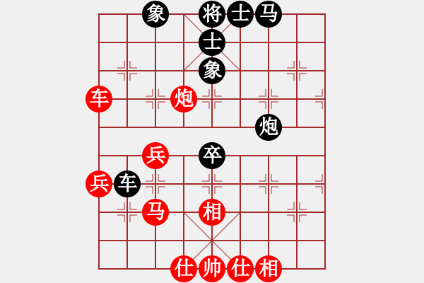 象棋棋譜圖片：棋趣棋情(9段)-負-亞洲龍(5r) - 步數(shù)：60 