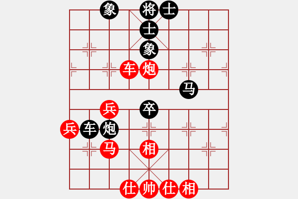 象棋棋譜圖片：棋趣棋情(9段)-負-亞洲龍(5r) - 步數(shù)：70 