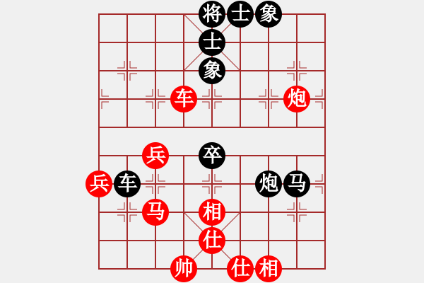 象棋棋譜圖片：棋趣棋情(9段)-負-亞洲龍(5r) - 步數(shù)：80 