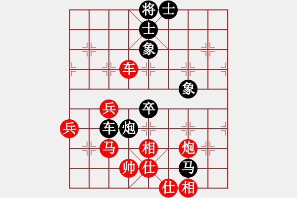 象棋棋譜圖片：棋趣棋情(9段)-負-亞洲龍(5r) - 步數(shù)：90 