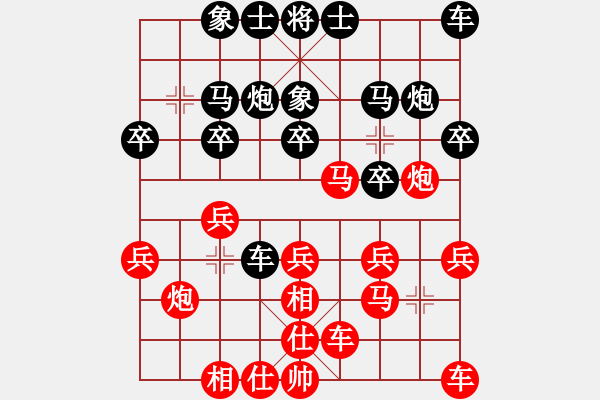 象棋棋譜圖片：指尖流年(4段)-負(fù)-吹吹(8段) - 步數(shù)：20 