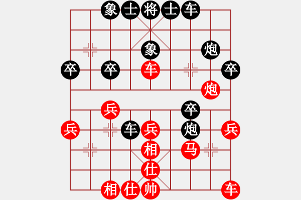 象棋棋譜圖片：指尖流年(4段)-負(fù)-吹吹(8段) - 步數(shù)：30 