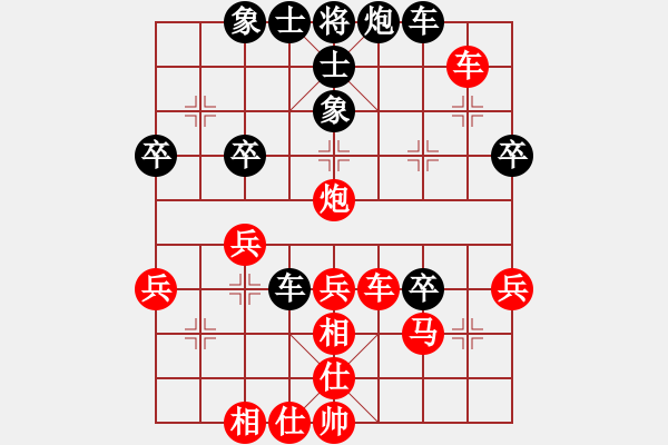 象棋棋譜圖片：指尖流年(4段)-負(fù)-吹吹(8段) - 步數(shù)：40 