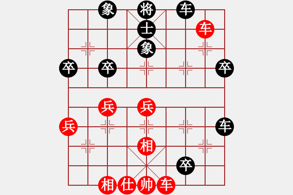 象棋棋譜圖片：指尖流年(4段)-負(fù)-吹吹(8段) - 步數(shù)：50 