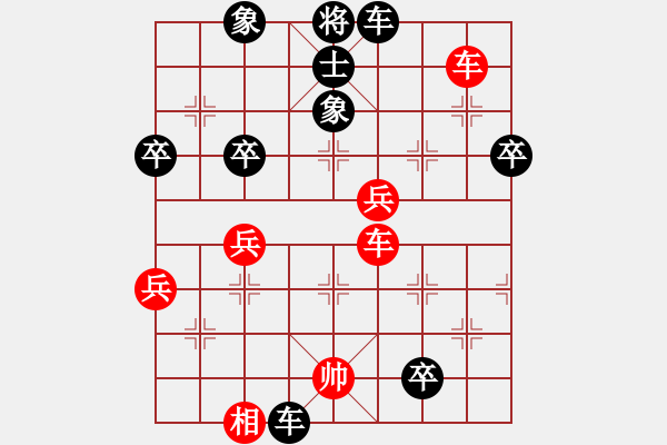 象棋棋譜圖片：指尖流年(4段)-負(fù)-吹吹(8段) - 步數(shù)：60 