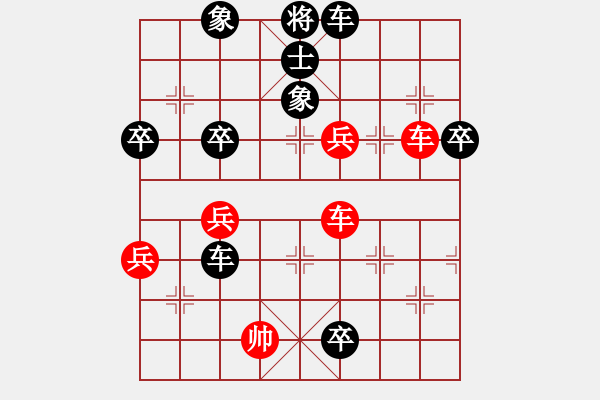 象棋棋譜圖片：指尖流年(4段)-負(fù)-吹吹(8段) - 步數(shù)：70 