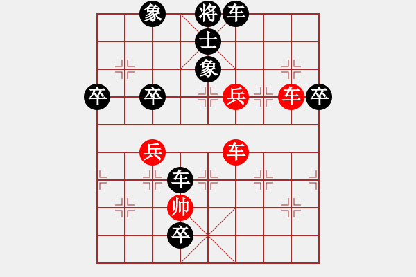 象棋棋譜圖片：指尖流年(4段)-負(fù)-吹吹(8段) - 步數(shù)：80 