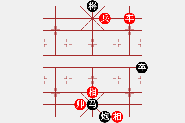 象棋棋譜圖片：激情爭鋒(5段)-勝-安順大俠(3段) - 步數(shù)：101 