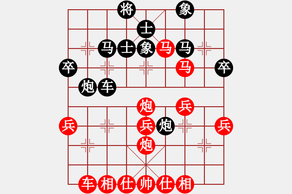 象棋棋譜圖片：激情爭鋒(5段)-勝-安順大俠(3段) - 步數(shù)：40 