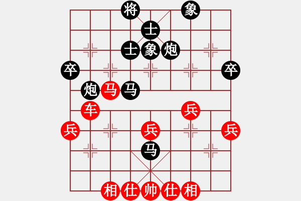 象棋棋譜圖片：激情爭鋒(5段)-勝-安順大俠(3段) - 步數(shù)：50 