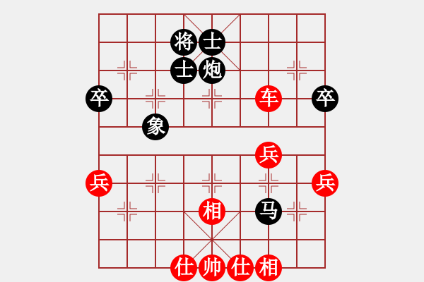 象棋棋譜圖片：激情爭鋒(5段)-勝-安順大俠(3段) - 步數(shù)：60 