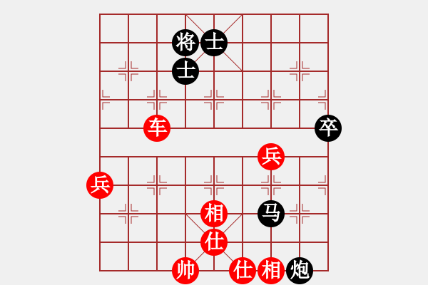 象棋棋譜圖片：激情爭鋒(5段)-勝-安順大俠(3段) - 步數(shù)：70 