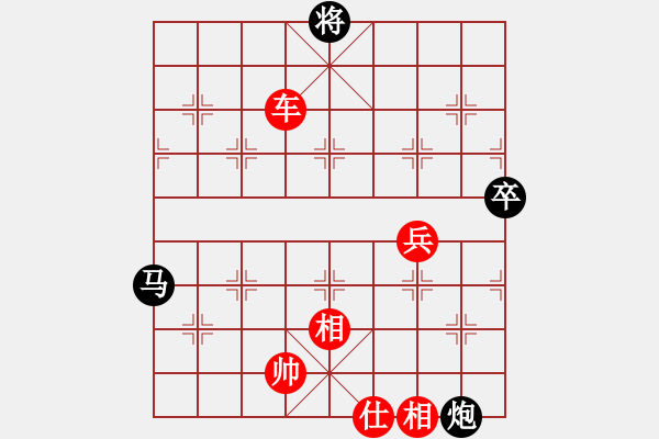 象棋棋譜圖片：激情爭鋒(5段)-勝-安順大俠(3段) - 步數(shù)：80 