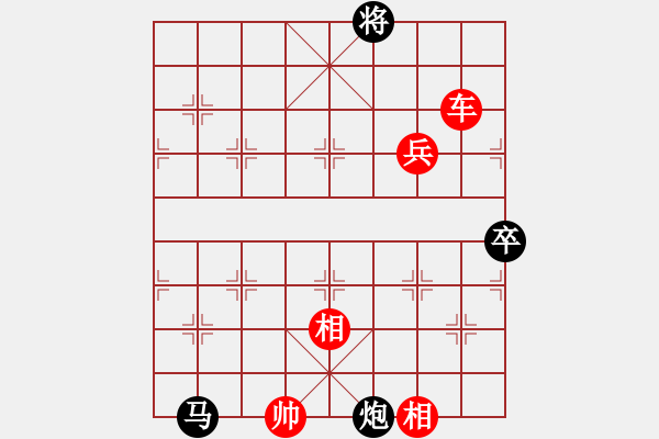 象棋棋譜圖片：激情爭鋒(5段)-勝-安順大俠(3段) - 步數(shù)：90 