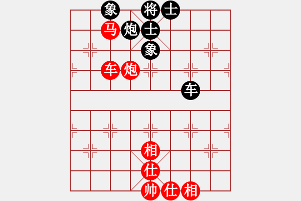 象棋棋譜圖片：七葉一把傘VSsword - 步數(shù)：130 