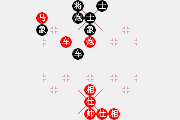 象棋棋譜圖片：七葉一把傘VSsword - 步數(shù)：140 