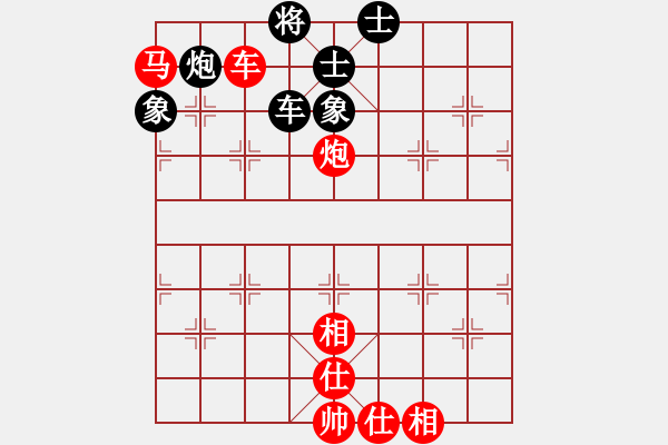 象棋棋譜圖片：七葉一把傘VSsword - 步數(shù)：145 