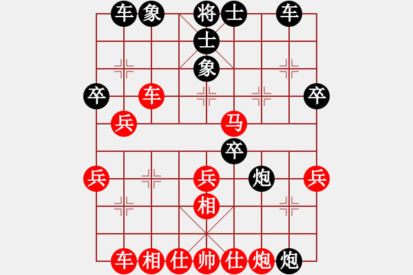 象棋棋譜圖片：七葉一把傘VSsword - 步數(shù)：40 