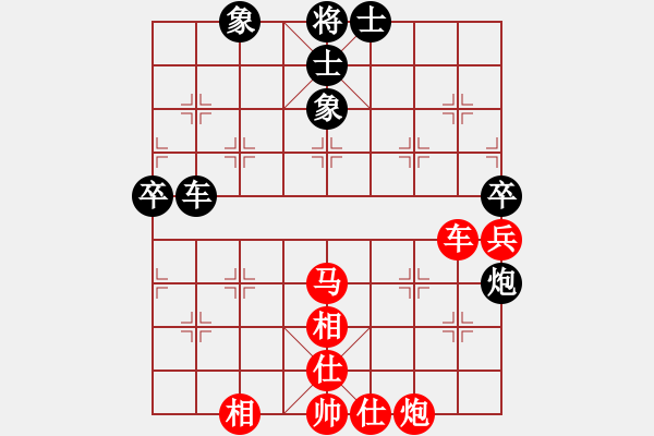 象棋棋譜圖片：七葉一把傘VSsword - 步數(shù)：70 