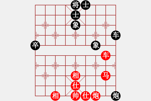 象棋棋譜圖片：七葉一把傘VSsword - 步數(shù)：80 