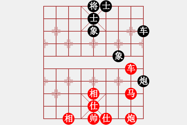 象棋棋譜圖片：七葉一把傘VSsword - 步數(shù)：90 