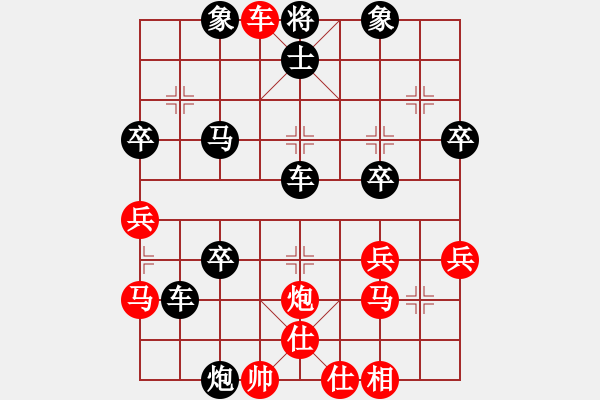 象棋棋譜圖片：橫才俊儒[292832991][紅] -VS- ten[黑] - 步數(shù)：47 