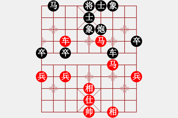 象棋棋譜圖片：橫才俊儒[292832991] -VS- 夏之天[1148626305] - 步數(shù)：50 