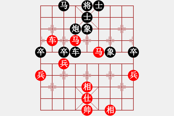 象棋棋譜圖片：橫才俊儒[292832991] -VS- 夏之天[1148626305] - 步數(shù)：70 