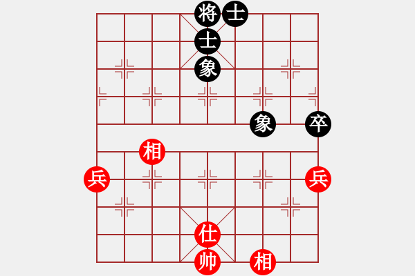 象棋棋譜圖片：橫才俊儒[292832991] -VS- 夏之天[1148626305] - 步數(shù)：86 