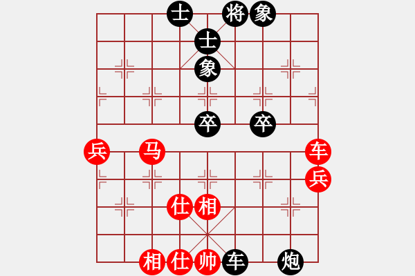 象棋棋谱图片：彭柔安 先和 吴兰香 - 步数：100 