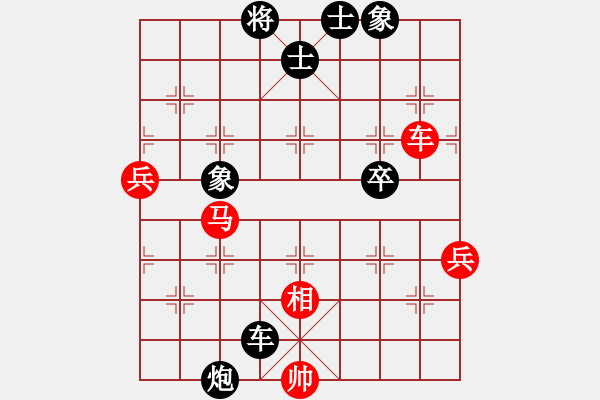 象棋棋谱图片：彭柔安 先和 吴兰香 - 步数：130 