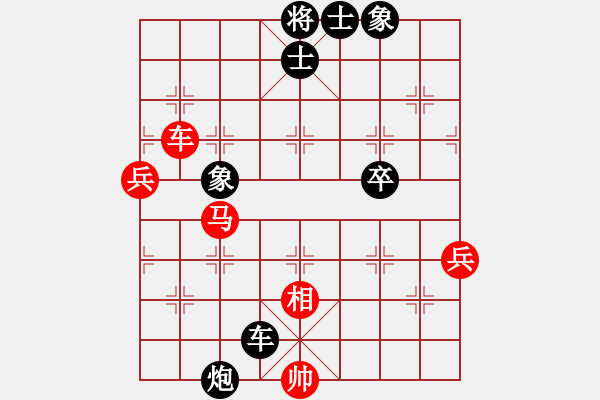 象棋棋谱图片：彭柔安 先和 吴兰香 - 步数：140 