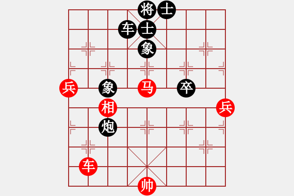 象棋棋谱图片：彭柔安 先和 吴兰香 - 步数：150 