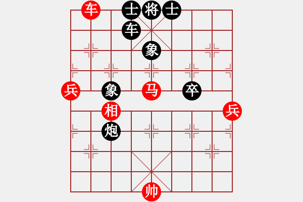 象棋棋谱图片：彭柔安 先和 吴兰香 - 步数：160 