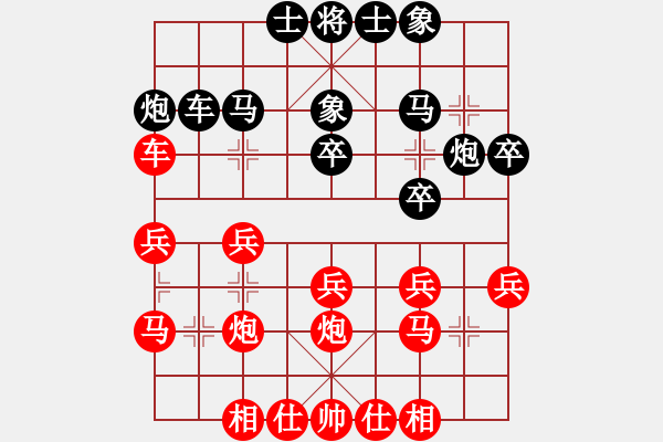 象棋棋谱图片：彭柔安 先和 吴兰香 - 步数：30 