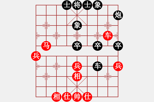 象棋棋谱图片：彭柔安 先和 吴兰香 - 步数：70 