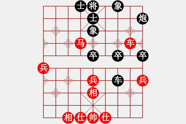 象棋棋谱图片：彭柔安 先和 吴兰香 - 步数：80 