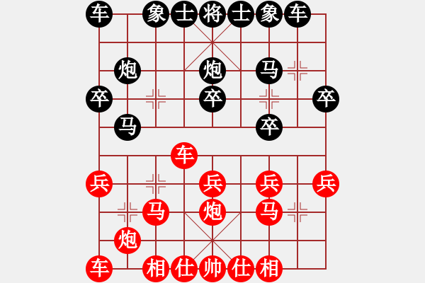 象棋棋譜圖片：趙明啟 順炮緩開(kāi)車(chē) - 步數(shù)：20 