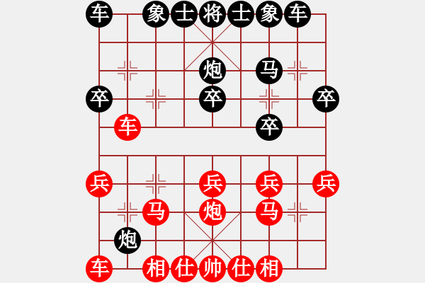 象棋棋譜圖片：趙明啟 順炮緩開(kāi)車(chē) - 步數(shù)：23 