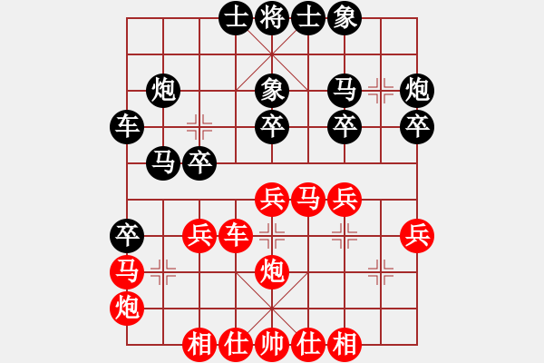 象棋棋譜圖片：2--07---蔣慶民---士4進5 兵五進一---車六進二---馬1退2 - 步數(shù)：30 