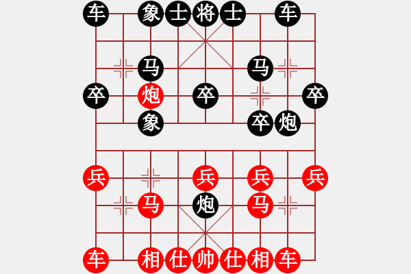 象棋棋谱图片：许国义 先和 邓颂宏 - 步数：20 